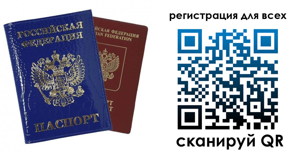 купить прописку в Зарайске