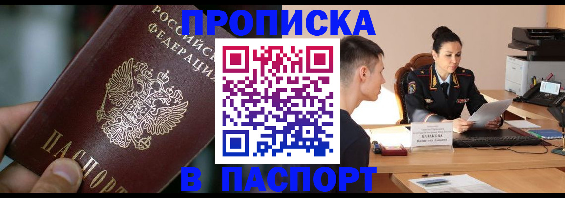регистрация для дет. сада в Зарайске